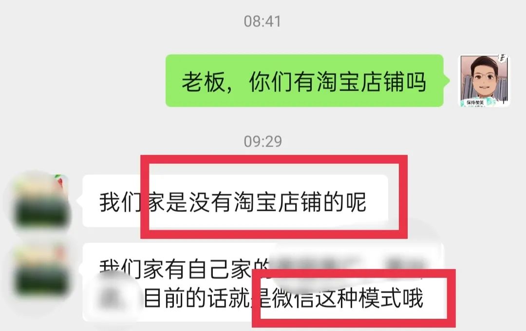 流量的尽头是私域吗？